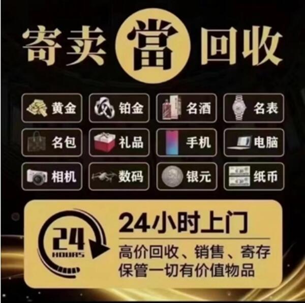 长安区抵押汽车